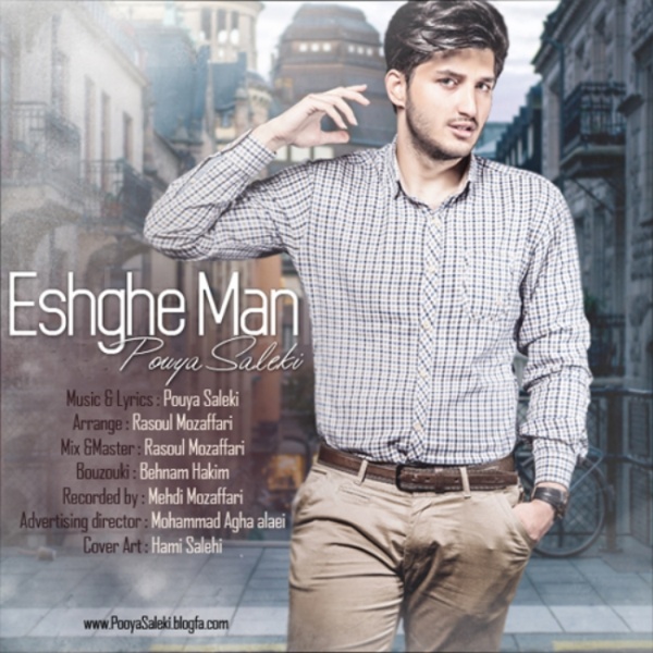 دانلود آهنگ عشق من